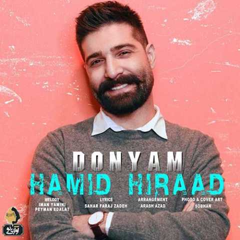 Hamid Hiraad Donyam